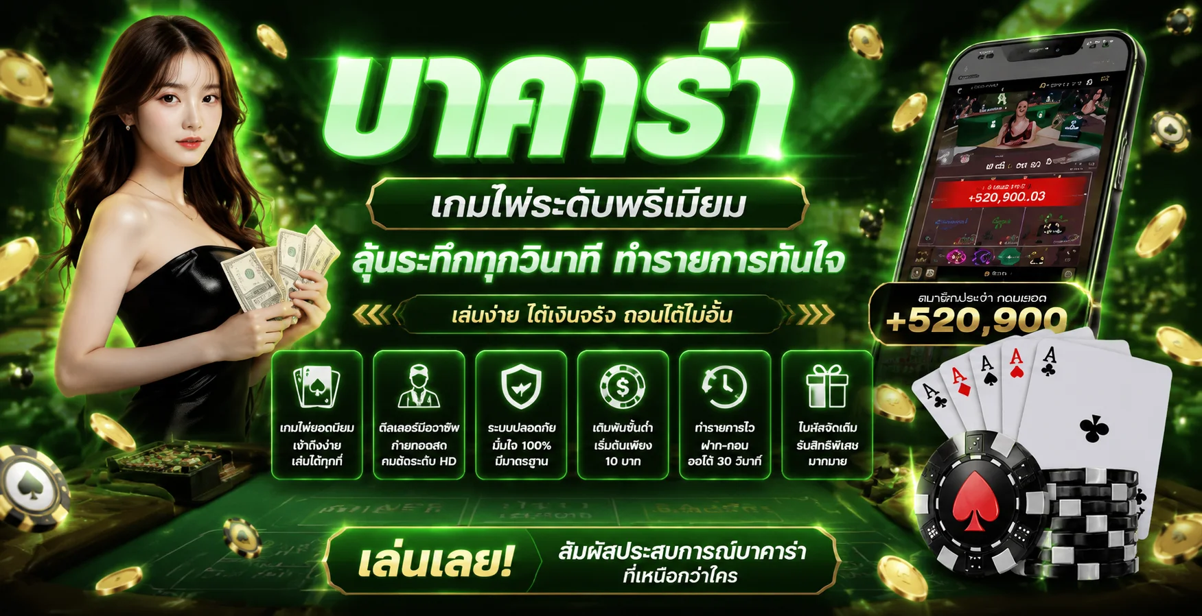 RPG56 คาสิโนออนไลน์ถ่ายทอดสด บาคาร่า รูเล็ต ไฮโล