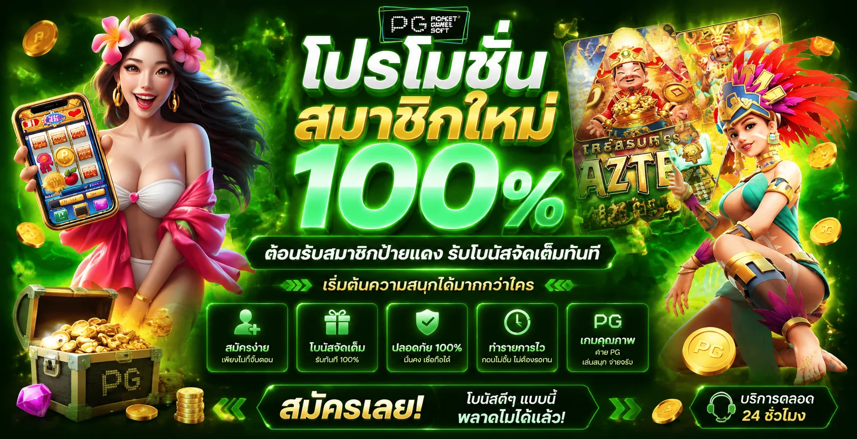 ทดลองเล่นสล็อตฟรี RPG56 ไม่ต้องสมัคร ไม่ต้องฝากเงิน