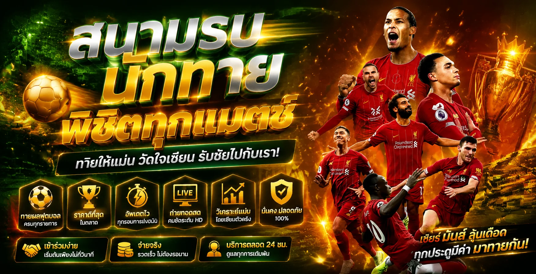 หวยออนไลน์ RPG56 ครบทุกสำนัก ซื้อได้ตลอด 24 ชั่วโมง
