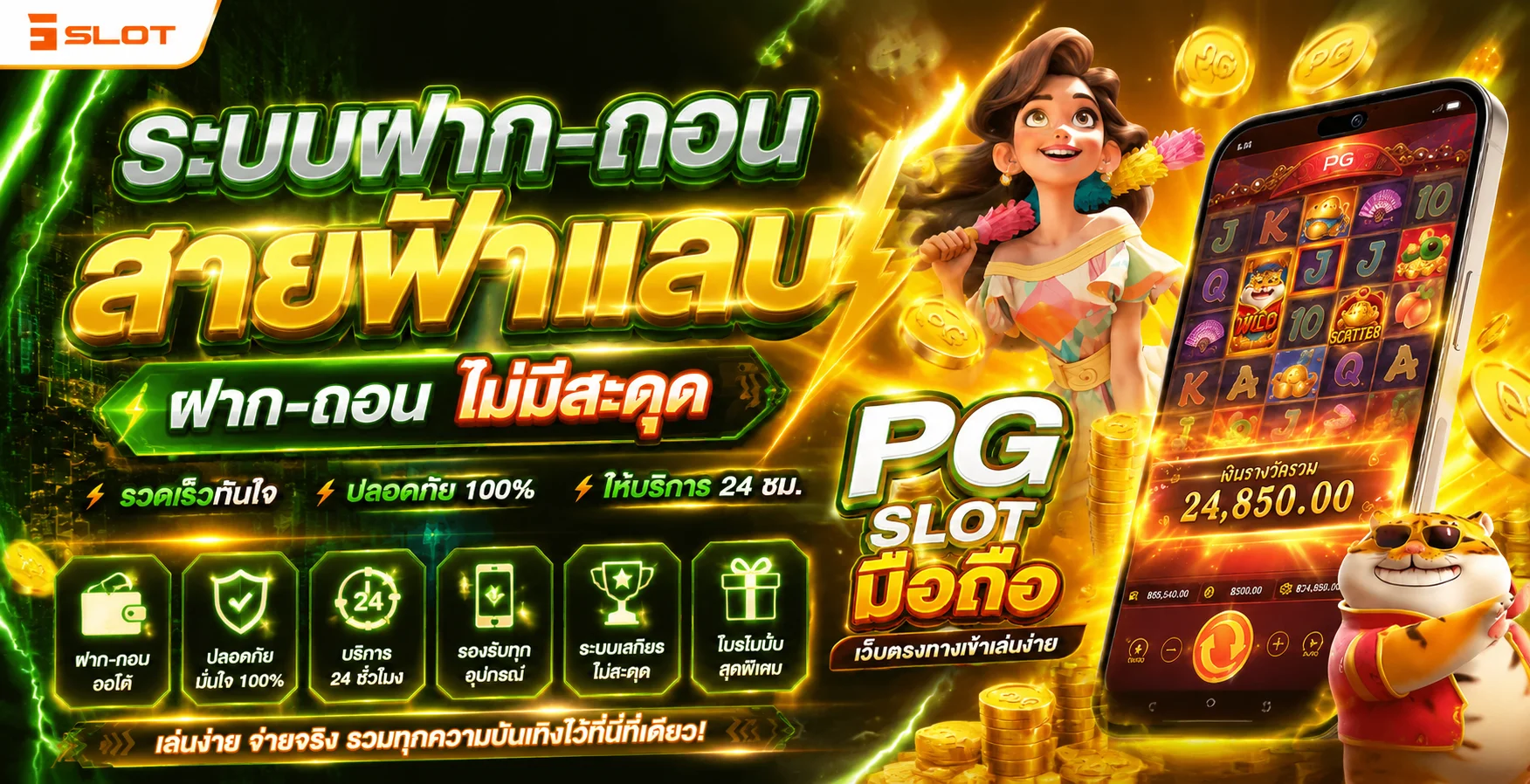 RPG56 หวยออนไลน์ สล็อต คาสิโน กีฬา สมัครง่าย