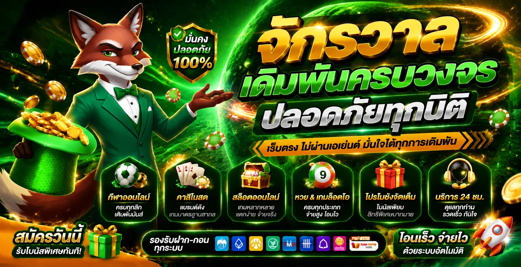 RPG56 หวยออนไลน์ สล็อต คาสิโน กีฬา สมัครง่าย
