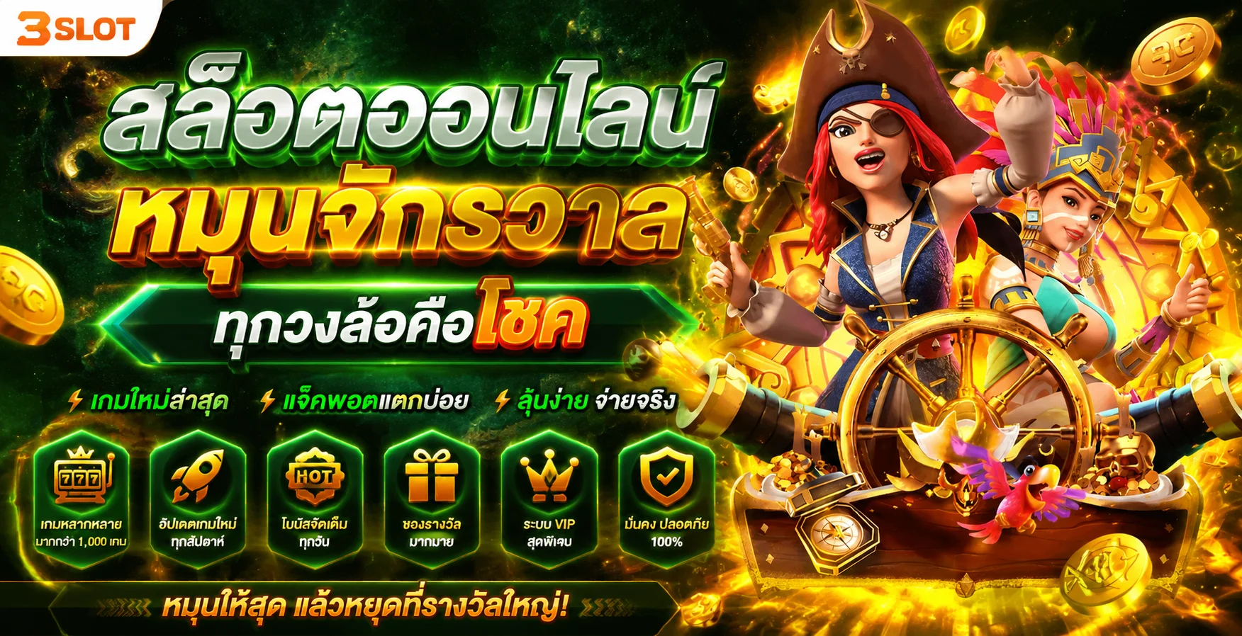RPG56 หวยออนไลน์ สล็อต คาสิโน กีฬา สมัครง่าย