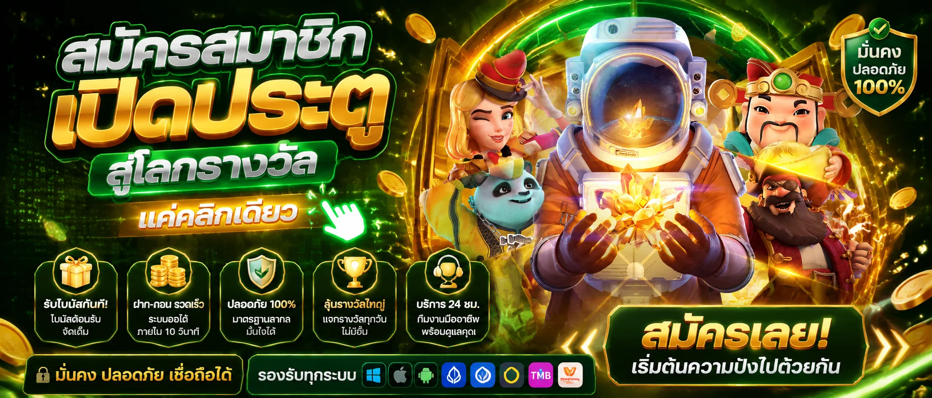 หน้าหลัก RPG56 เว็บรวมหวยออนไลน์ สล็อต คาสิโน กีฬา